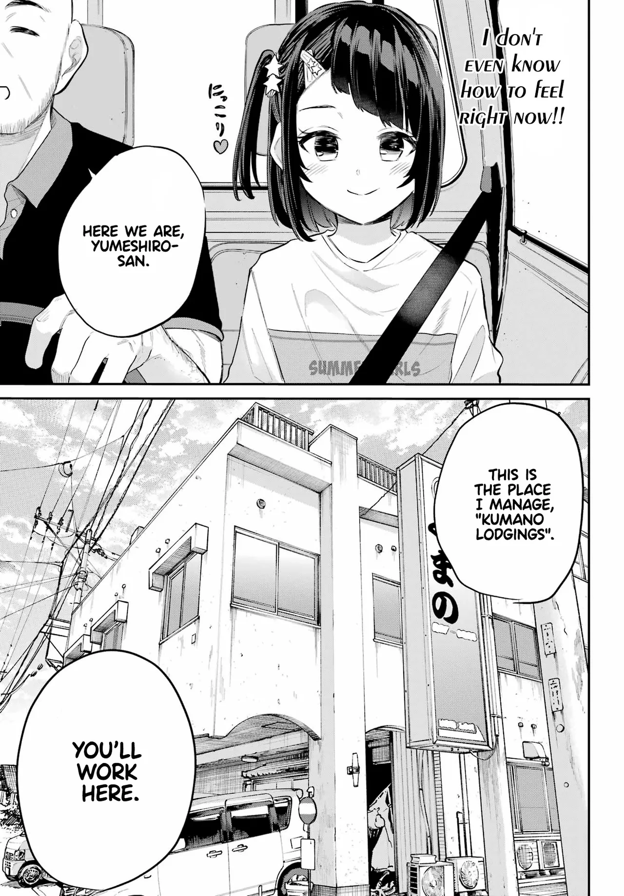 Miya-chan no Kyuuin Life! - Chapter 5 page 12 full