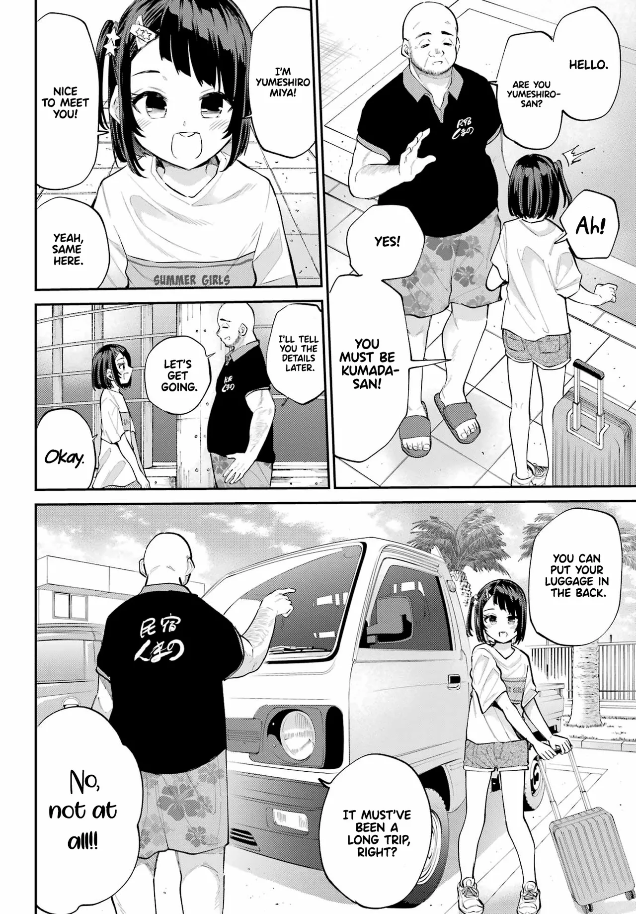 Miya-chan no Kyuuin Life! - Chapter 5 page 3 full