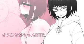 [テラスMC] 大好きなお姉ちゃんに借りたパソコンの中に…[無修正] 日文 cover