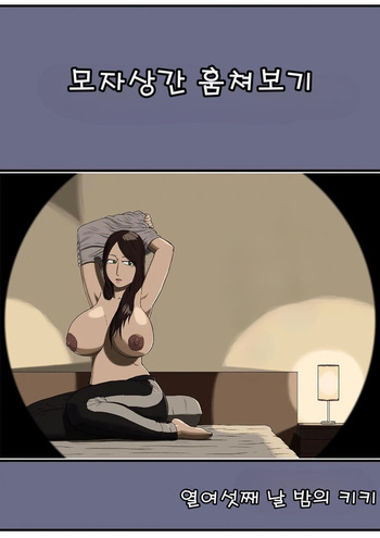 [izayoi no kiki] Boshi Soukan Nozokinozokare[korea] cover