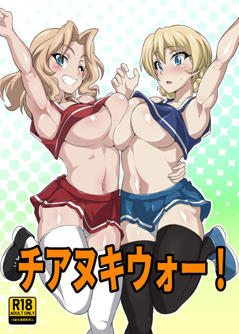 [Nikuniku Anmitsutei (yasuo)] Chianuki War! (Girls und Panzer) cover