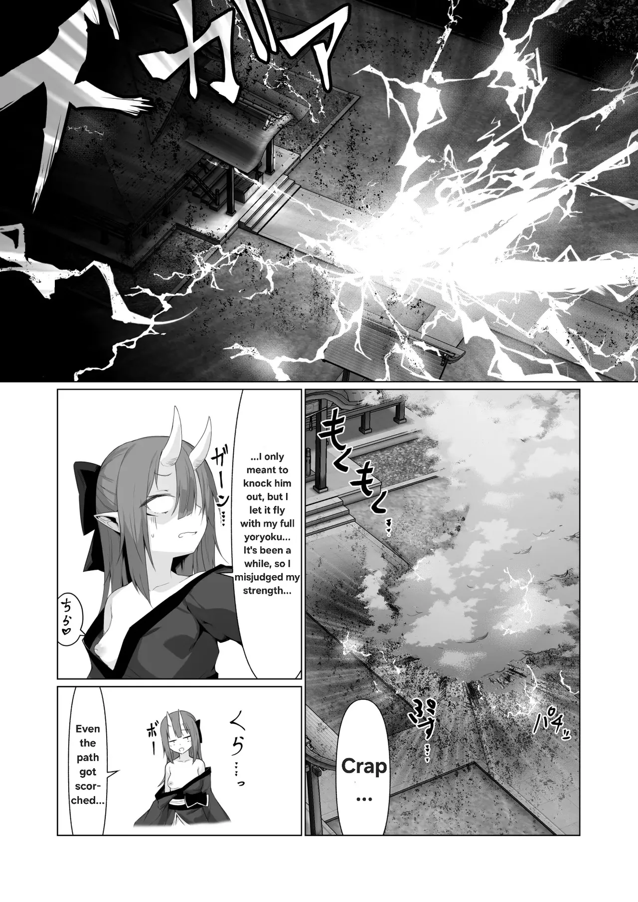 Hito ni Mienai Youkai nara Nani shite mo Gouhou!? 4 page 7 full