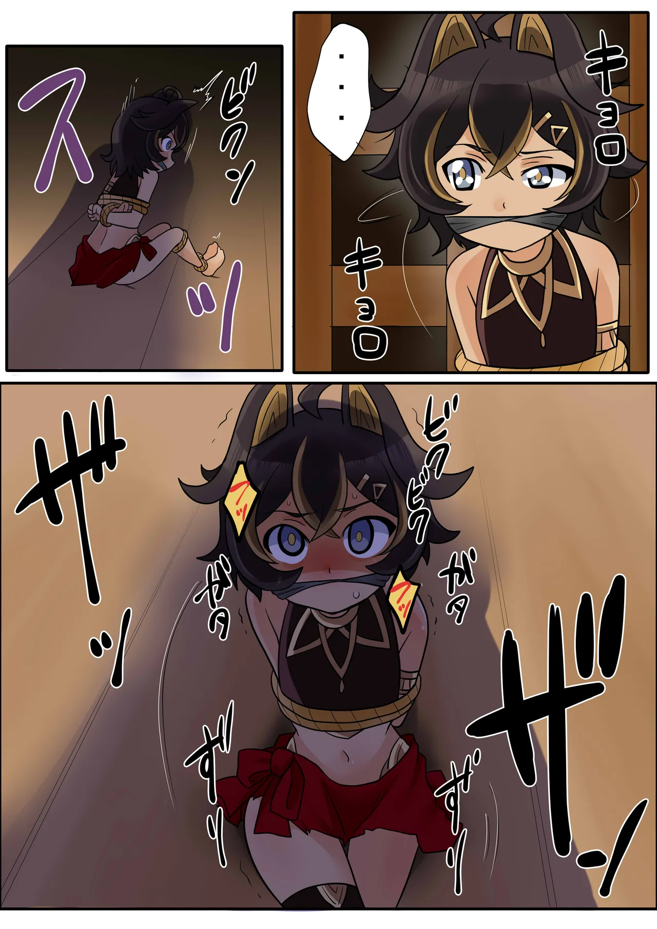 Dehya page 9 full