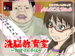 yondemasuyo azazel-san