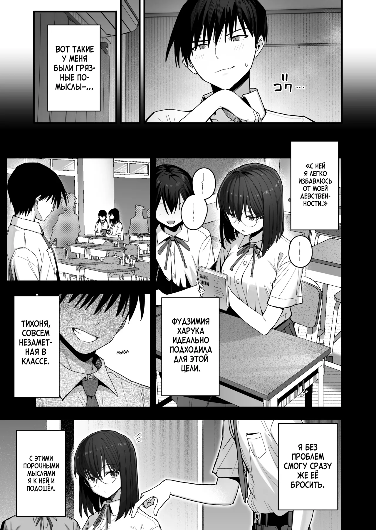 Yarimoku no Kyonyuu Inkya Chan ni Oboreteremo Iidesuka? page 4 full