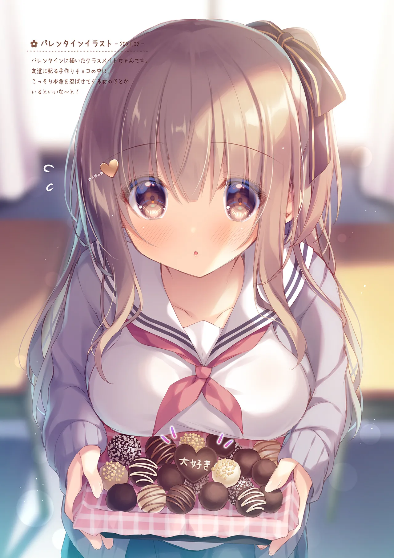 お兄ちゃんもっとい～っぱいお世話は私に任せてね～コスプレサキュバス～ page 11 full