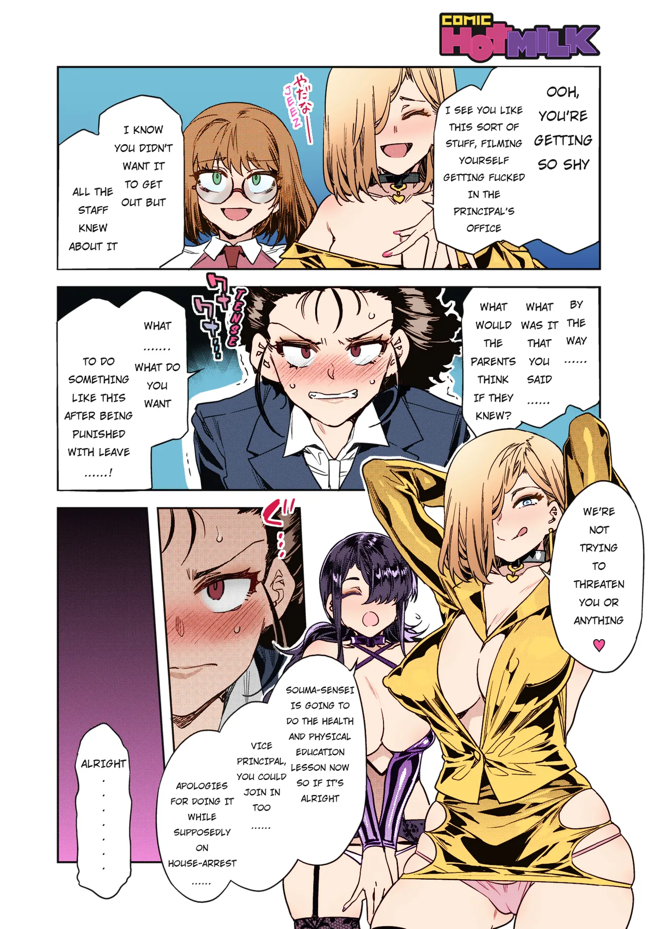 GTS Great Teacher Sayoko Lesson 6 page 8 full