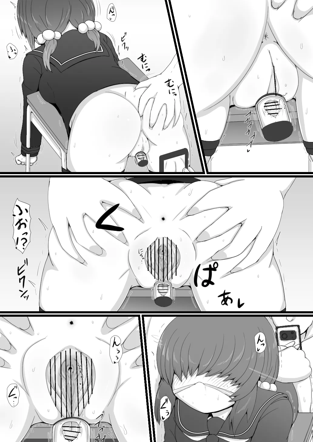 ファイルまとめ22.7-23.6 page 9 full