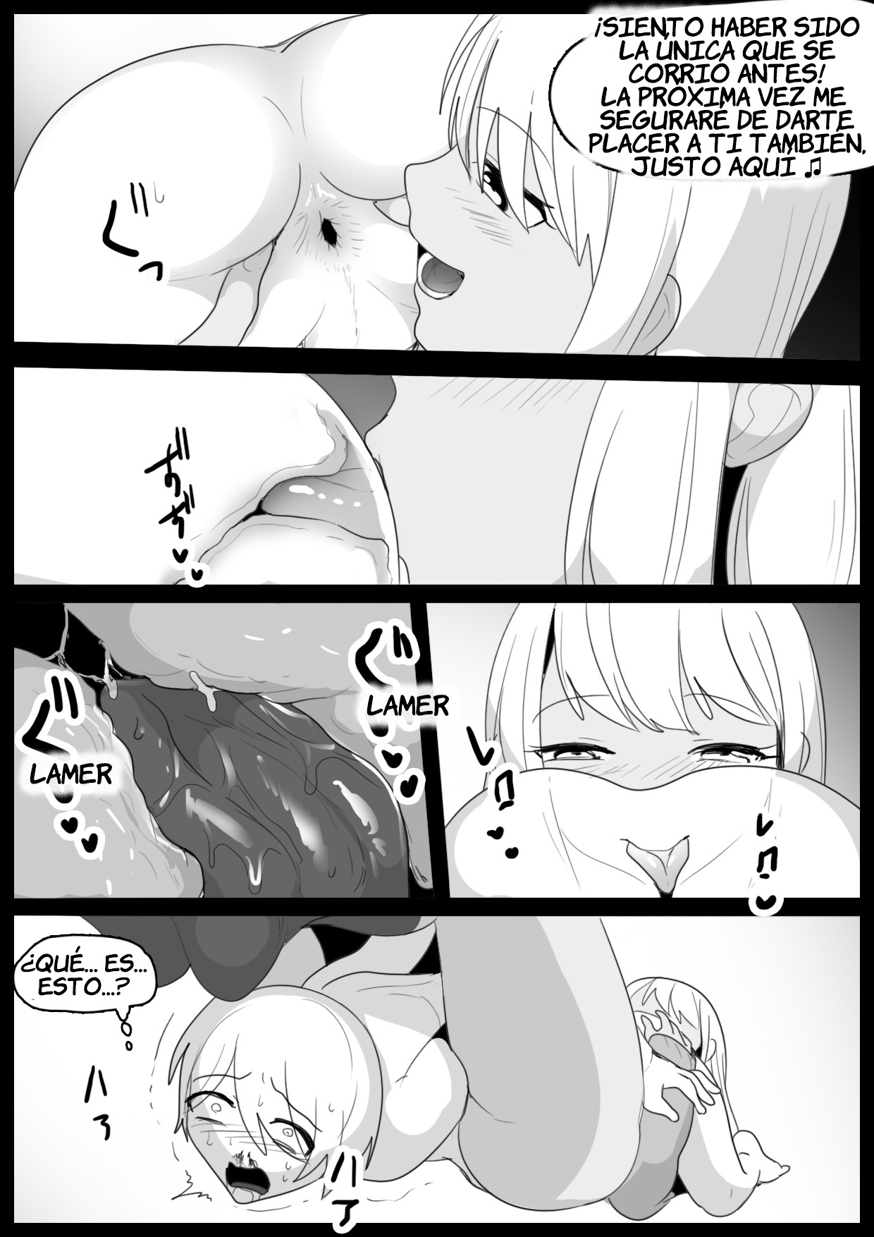 Girls Beat! vs Hinano page 11 full