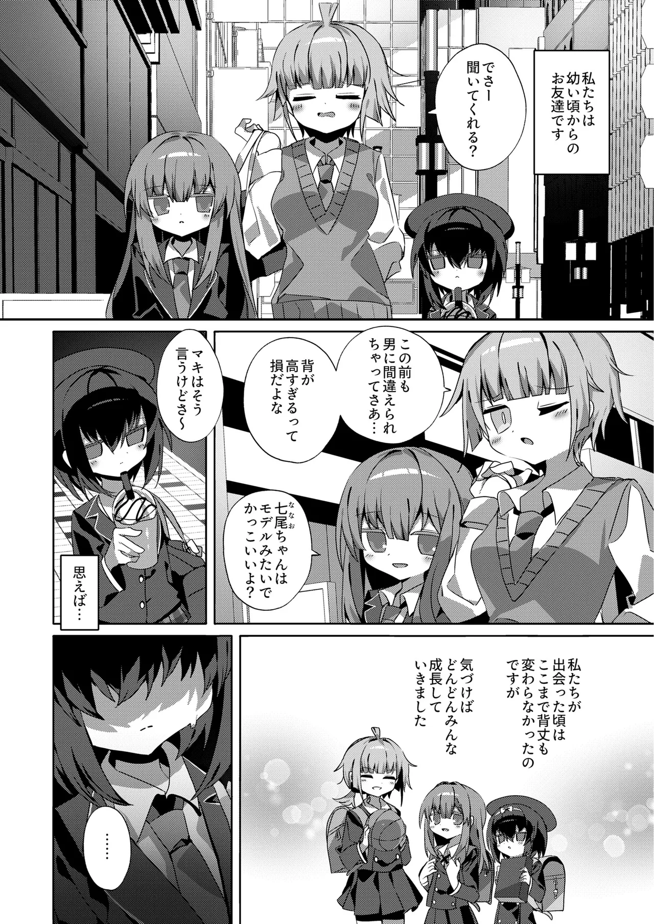 Miyako Ochi page 3 full