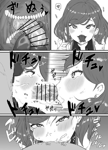 [消すぐあ] ギザ歯フェラ (にじさんじ) cover