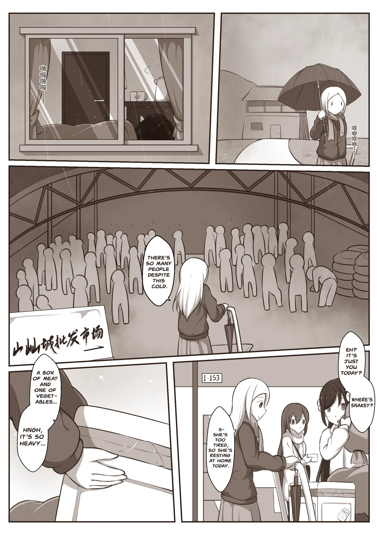 Black and White, You and Me 2 page 11 full
