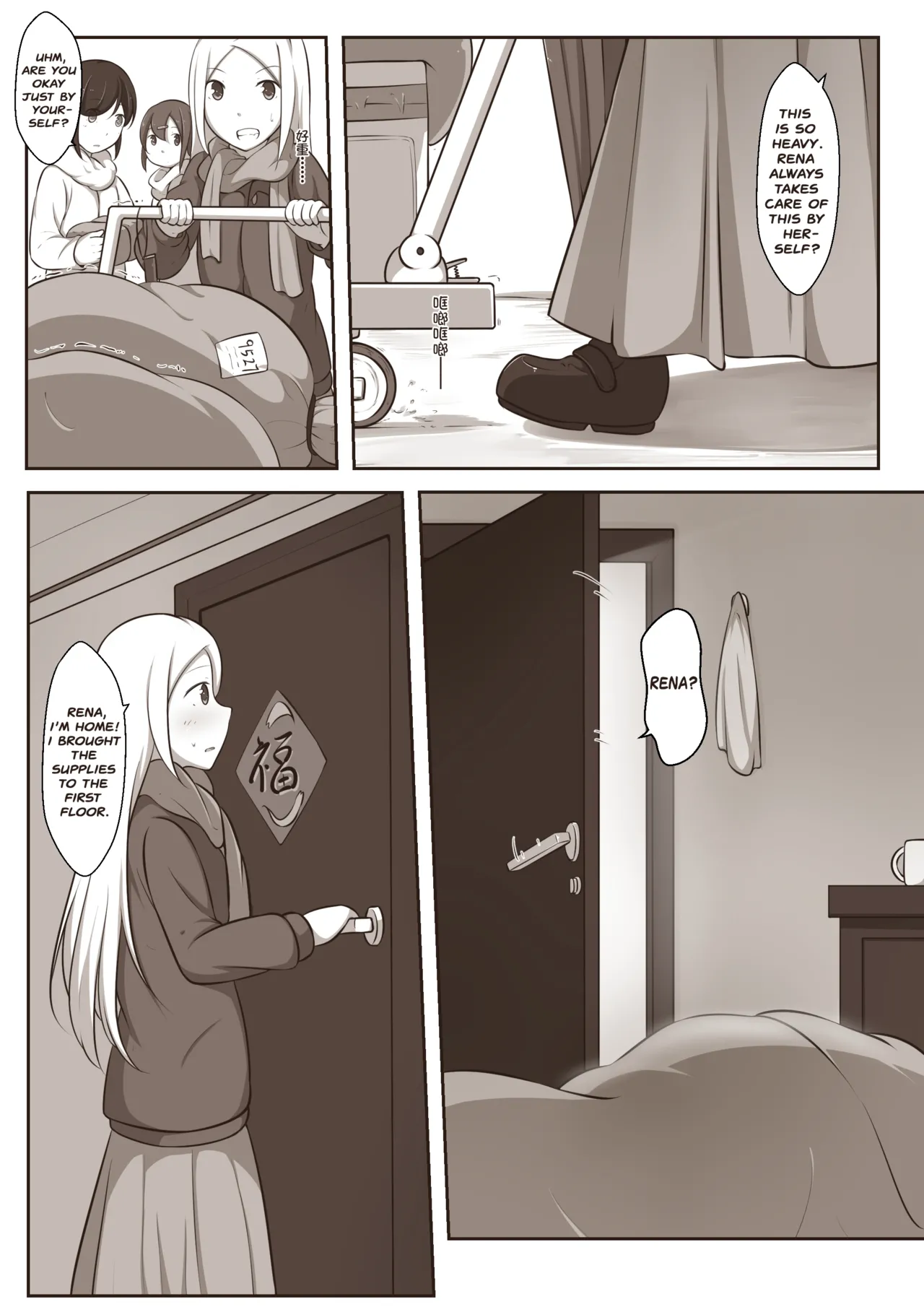 Black and White, You and Me 2 page 12 full