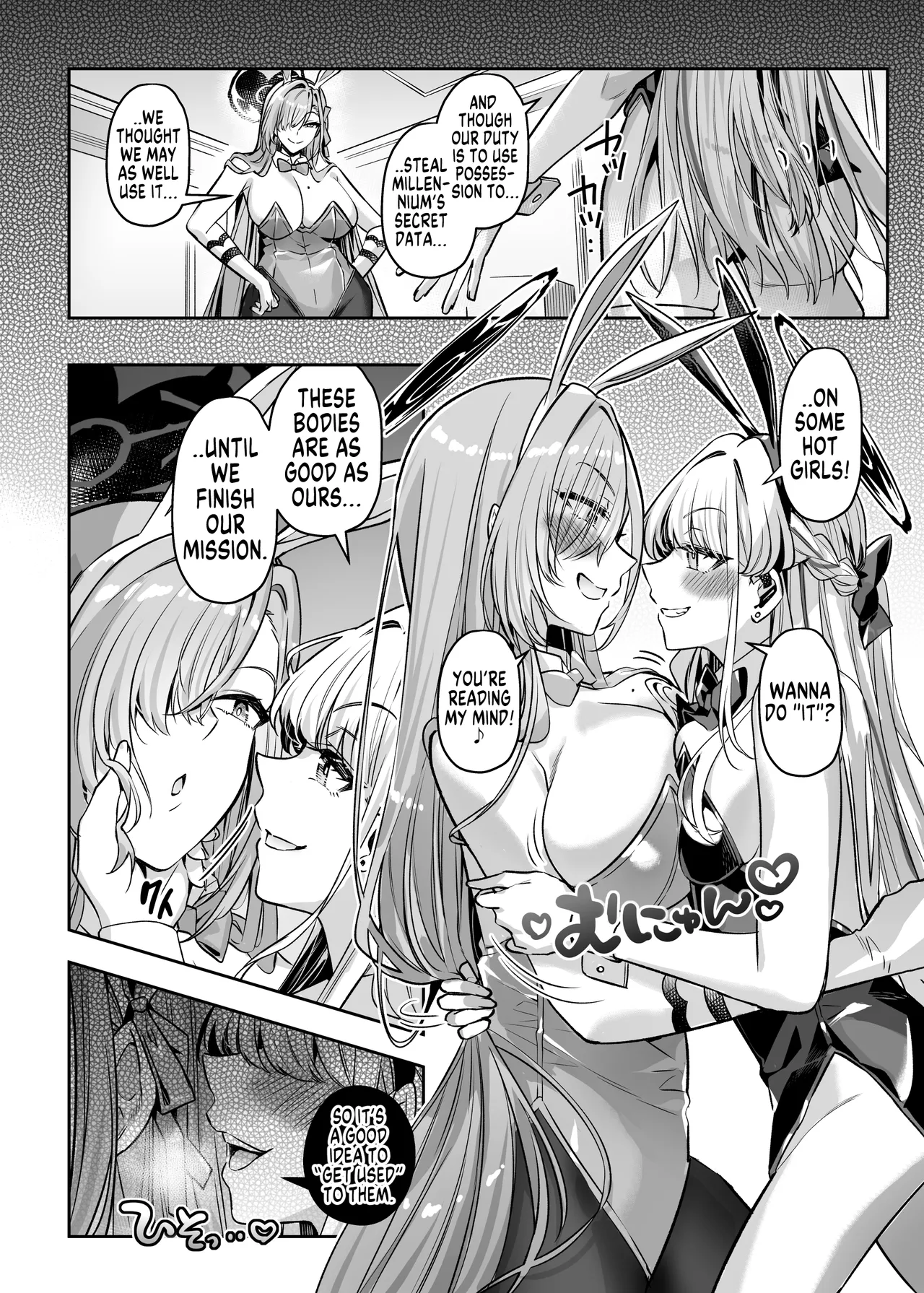 Hyoui Archive ~Asuna & Toki no Baai~ | Possession Archive ~Asuna & Toki~ page 11 full