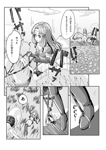 [tsuniverse (Yuniba)]  Florina possession cover