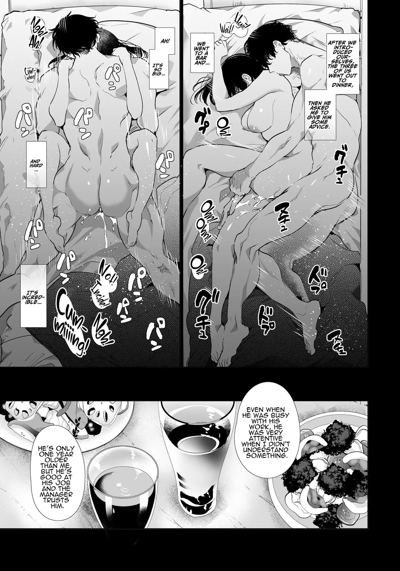 Yuki-chan NTR page 4 full