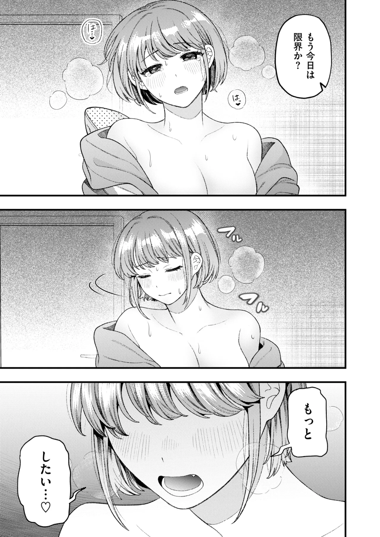 WEEKLY Kairakuten 2025 No.46 page 12 full