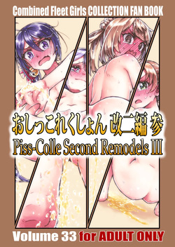 Oshikkollection Kai Ni Hen San - Piss-Colle Second Remodels III