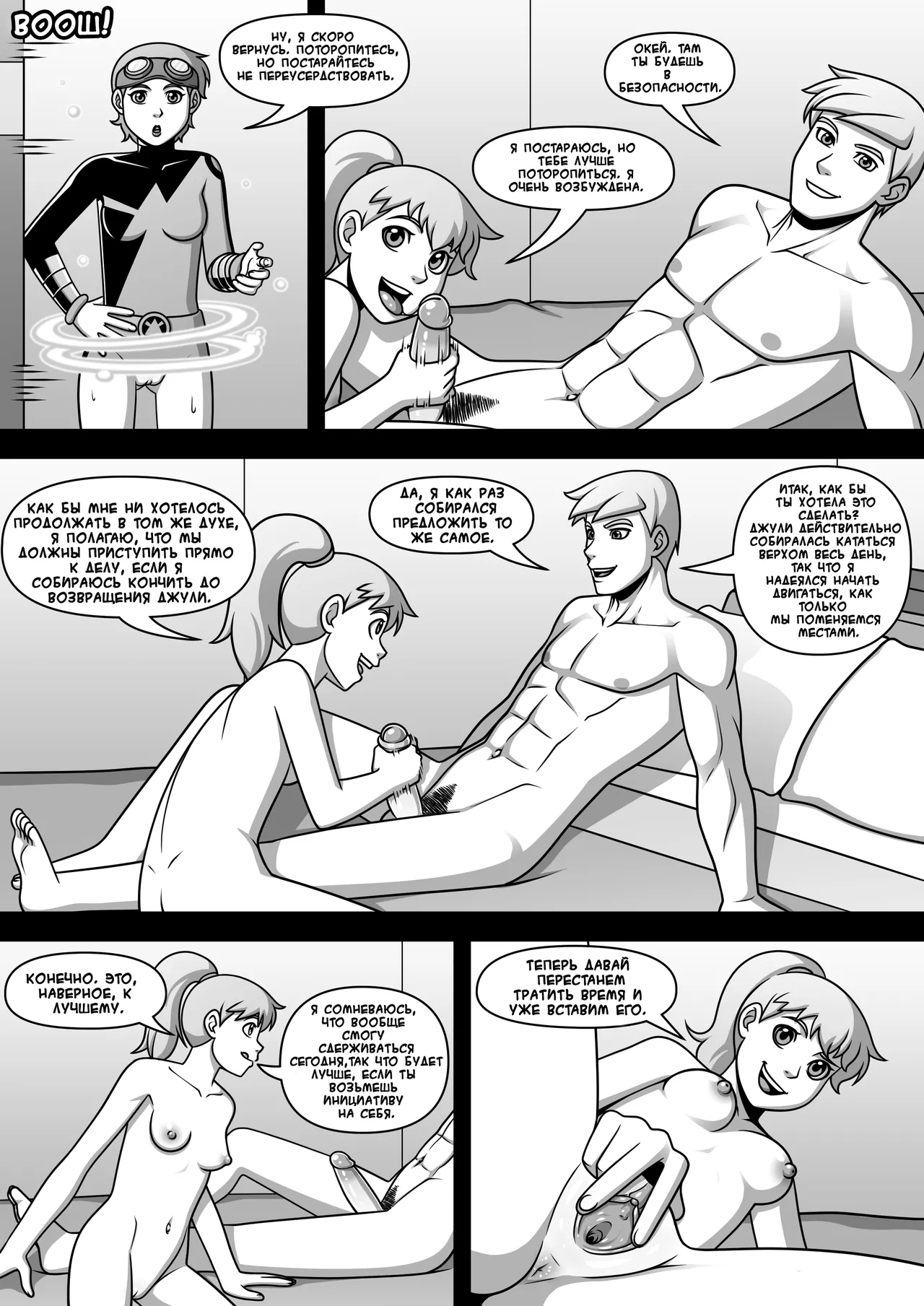 Power Pack - New Beginnings page 11 full