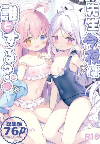 [Come Through (Adumi Kazuki)] Sensei, Konya wa Dare to suru? (Blue Archive) [Digital] cover