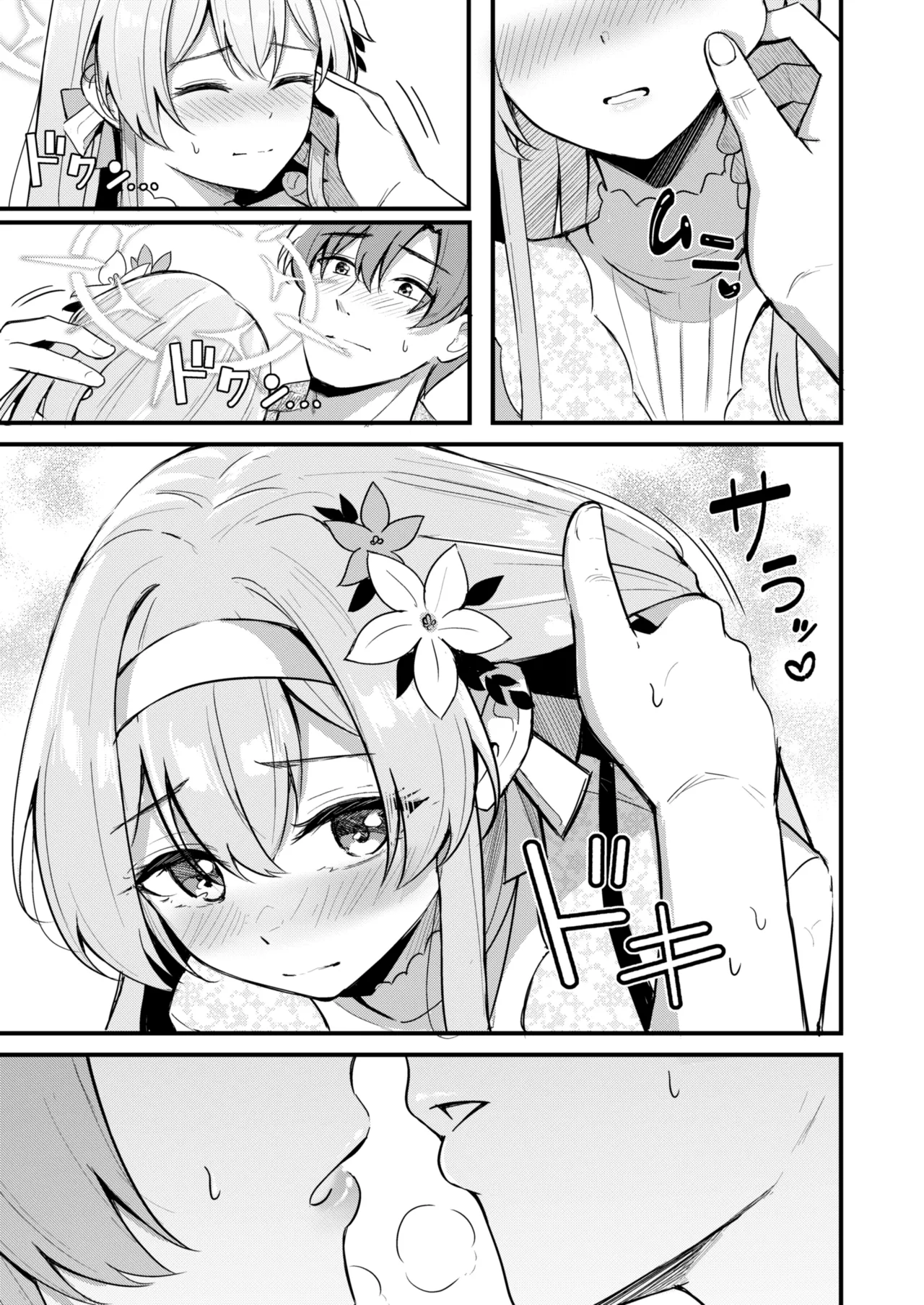 Ecchi na Ko wa Kirai desu ka? page 4 full