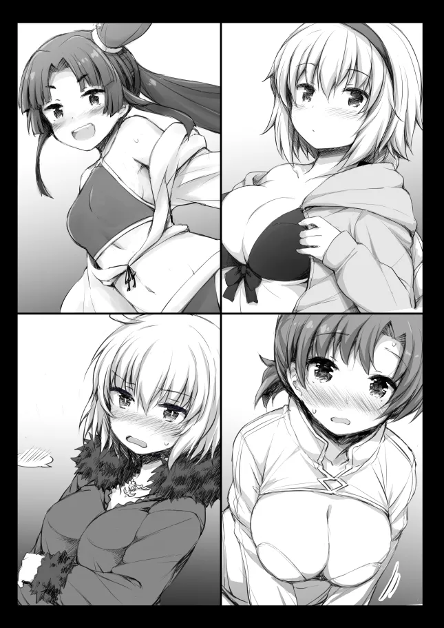 2-koma de Servant to H Suru Hon. page 3 full