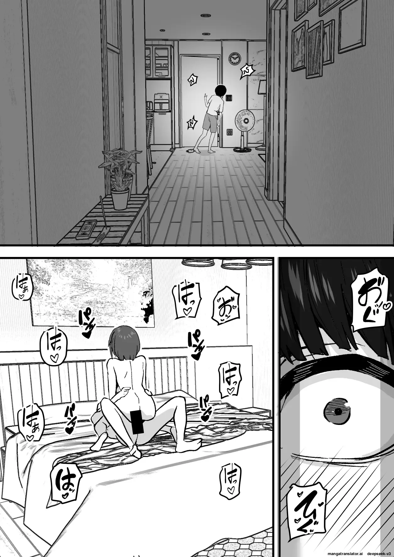 까칠한 애엄마를 제가 암컷으로 만들겠습니다. 1편 page 3 full