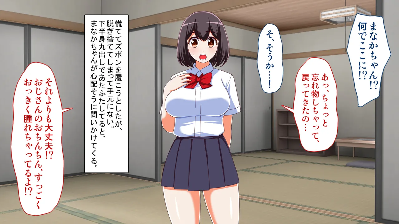 I page 10 full