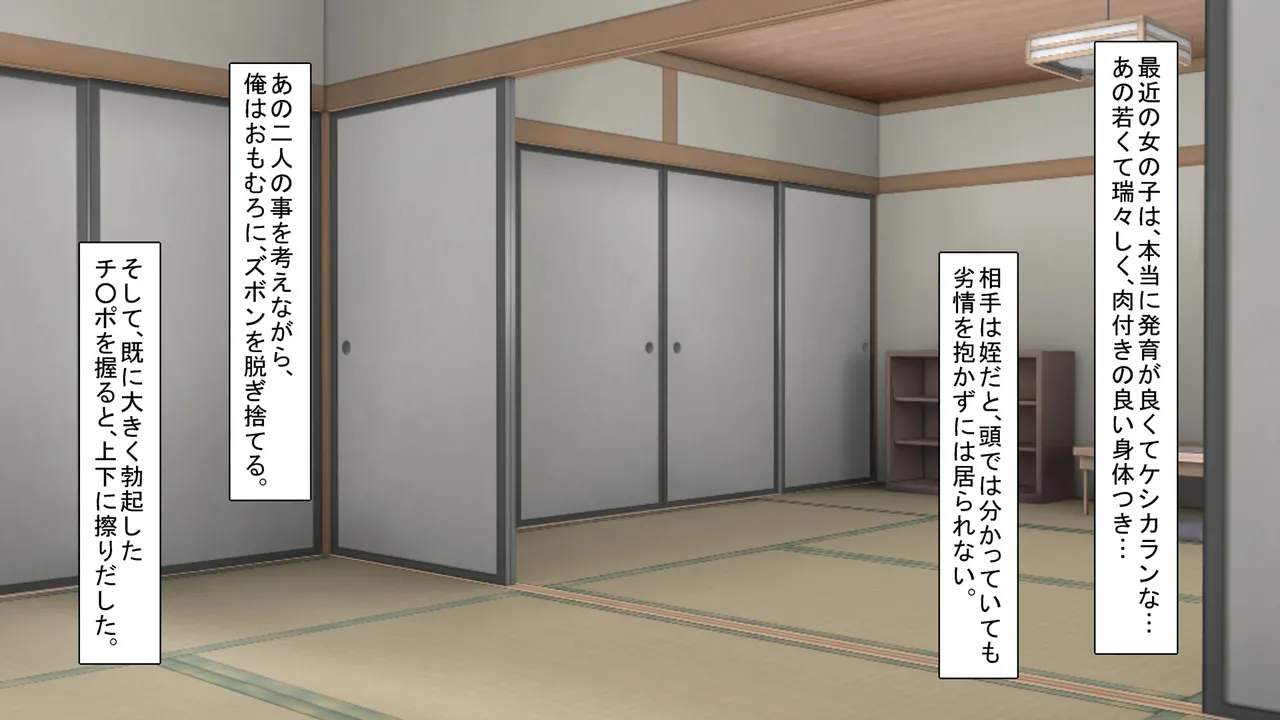 I page 8 full