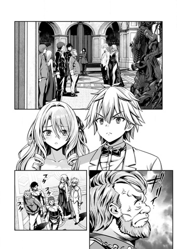 Ch. 17.1 - Hazure Skill "Soine" ga Kakuseishi, Boku ga Saikyou Harem wo Kizuku made ~Micchaku Soine de Ganbou Kaihou!? Yuuwakusare Makutte Komattemasu!!~ Until My Loser Skill "Sleeping Together" is Awakened and I Build the Strongest Harem: Unleash Your Desires by Sleeping Close to Each Other!? I'm Getting Tempted So Much and I'm in Trouble!! cover