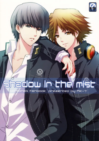 (C75) [MK-7 (Michi)] shadow in the mist (Persona 4) cover