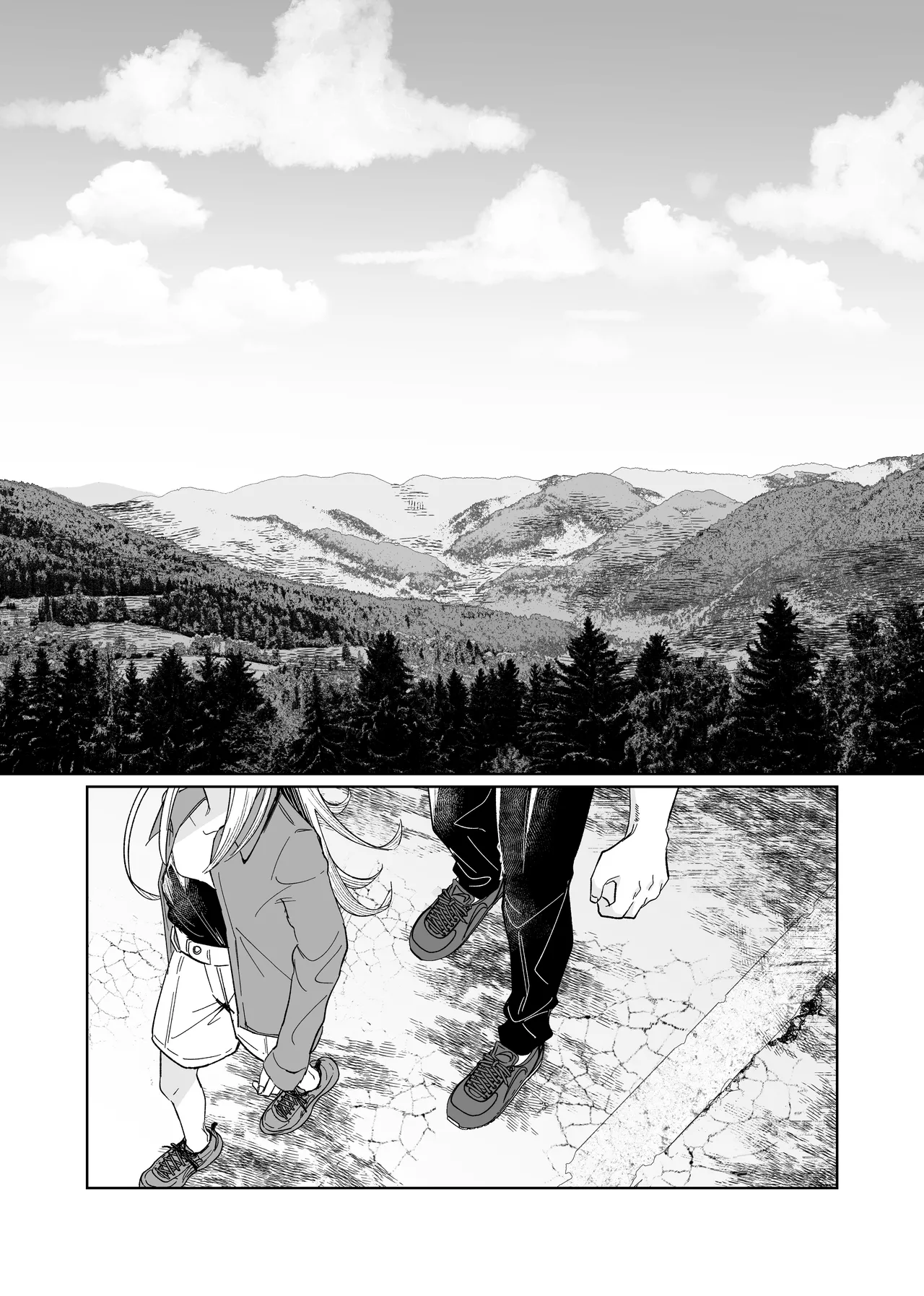 Ubugami no Mura | 우부가미의 마을 page 6 full