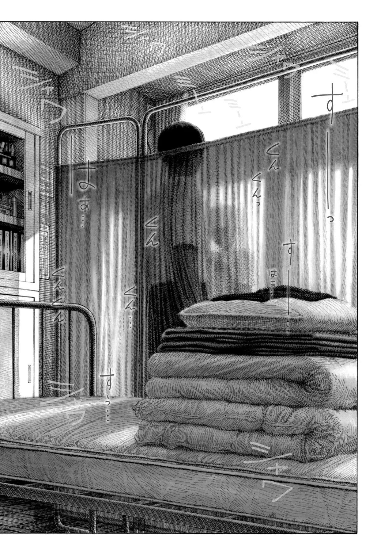 Hiiragi-senpai Sniff Sniff Sniff Sniff / Хиираги-семпай Нюх Нюх Нюх Нюх Нюх page 11 full