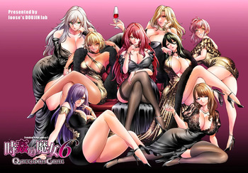 [loose's DOUJIN lab (loose)] Jikan no Majo 6 -Queendom come- cover