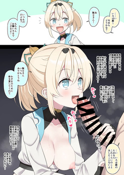 性知識に乏しく無知ない〇は殿はかわいい