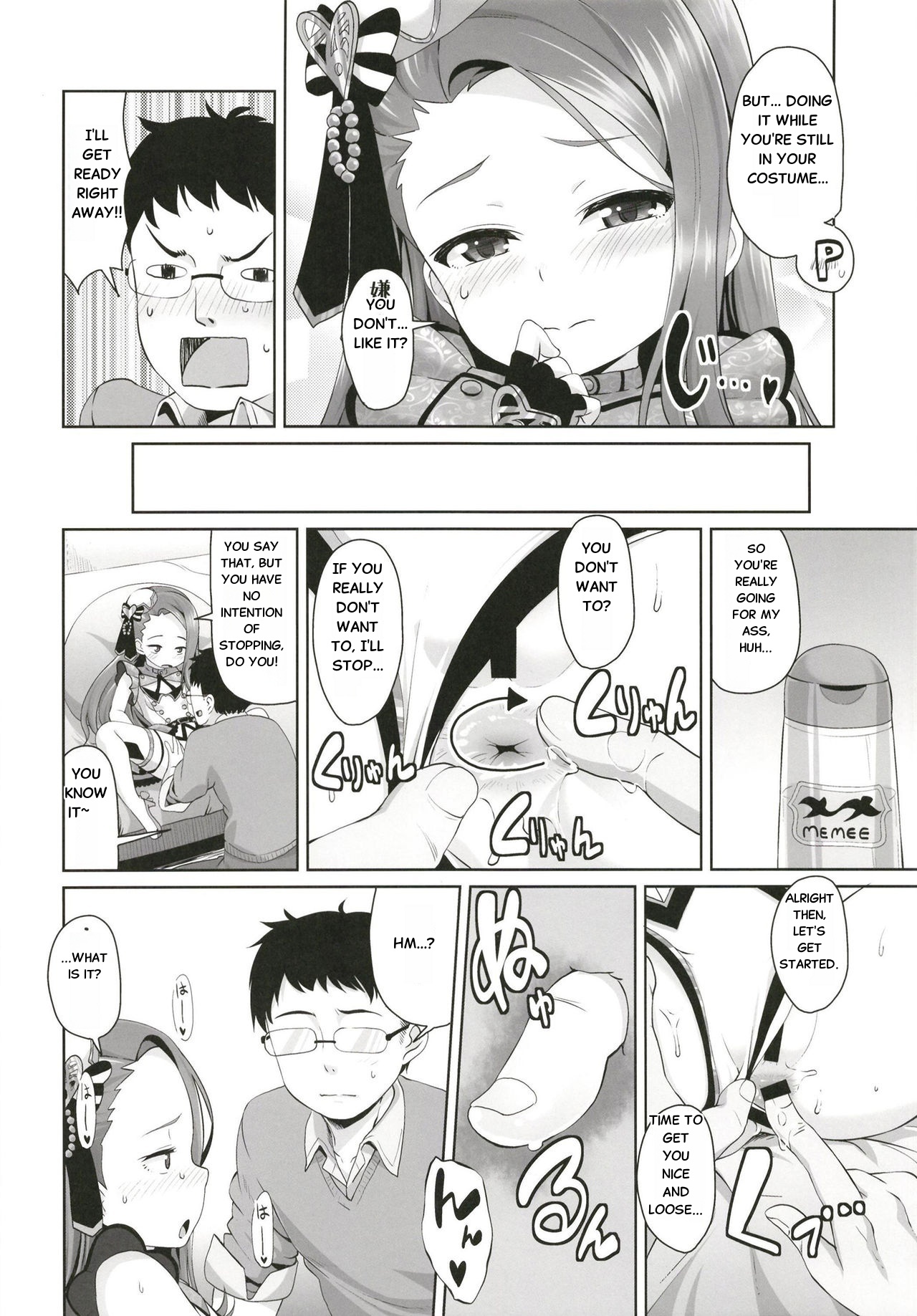 IORIX page 7 full