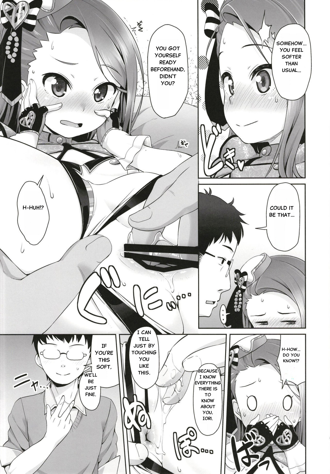 IORIX page 8 full