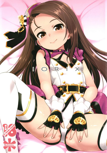 [Mamekura (Mamezou)] IORIX (THE iDOLM@STER) [English] cover