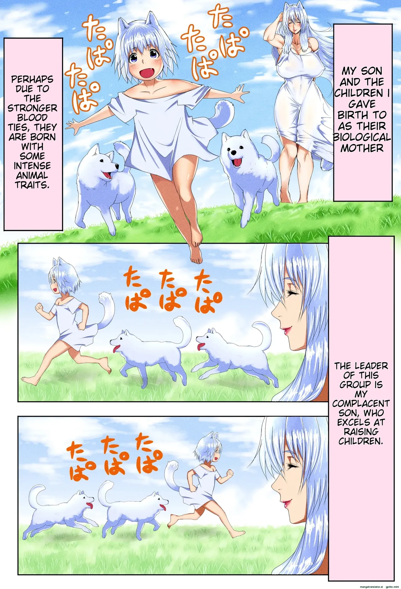Doge Boshi Soukan 2 page 3 full
