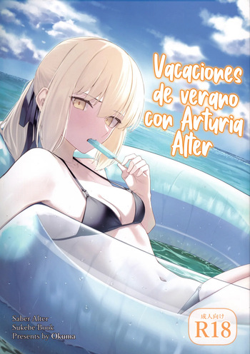 (C106) [Toughness Daikon (Okuma)] Alter to Natsuyasumi (Fate/Grand Order) [Spanish] [Rakuen Translations] cover