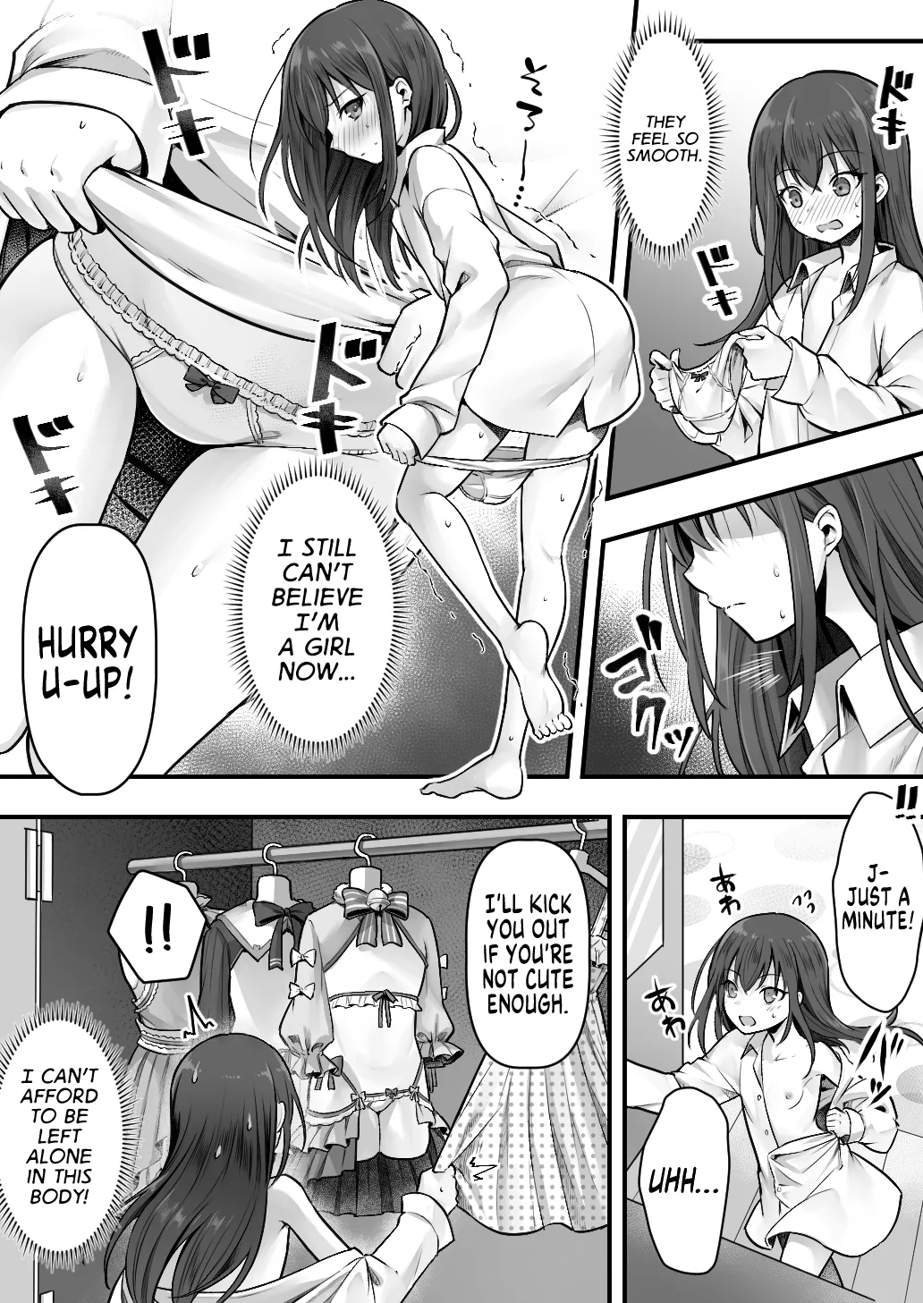 Imouto Ochi! Anoko ga Hoshii no wa Kareshi ja Nakute Kawaii Imouto | Sisterification! This Chick Doesn't Want a Boyfriend! She Desires a Cute Little Sister! page 9 full