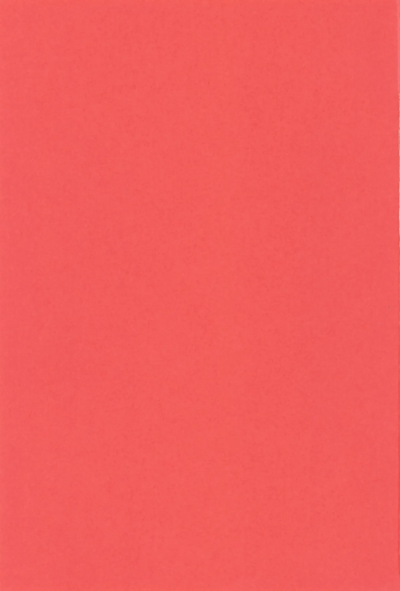 SukeBase page 3 full