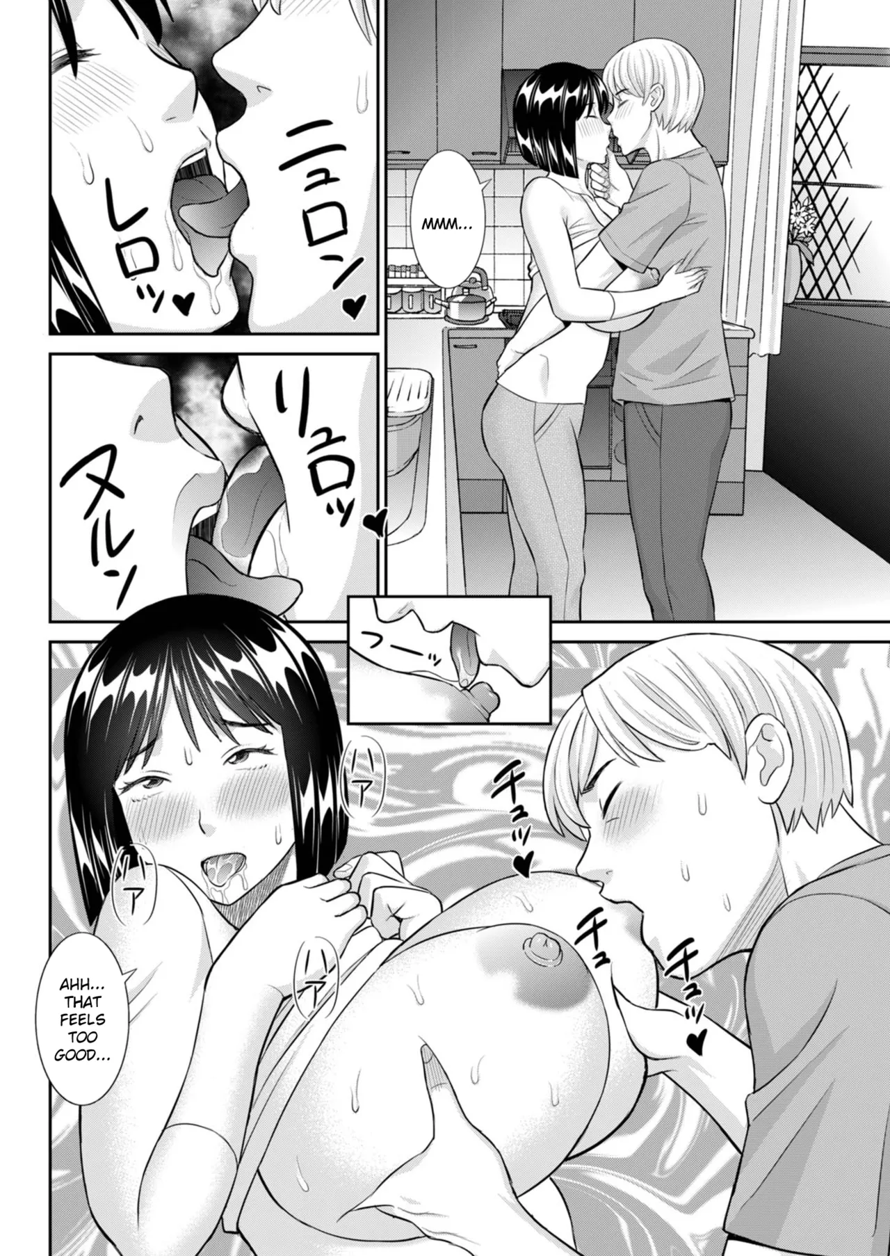 Mainichi uwakidzuma page 6 full