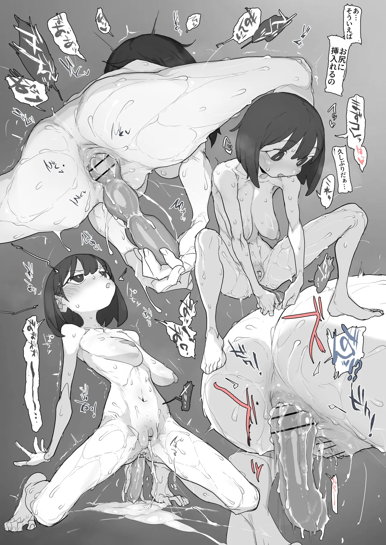 久々の2穴オナニーでアナルもほじり始めて理性が無くなりつつある自撮りオナニー続き page 4 full