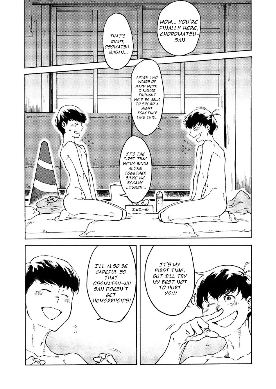 Anyo wa Jouzu. page 2 full