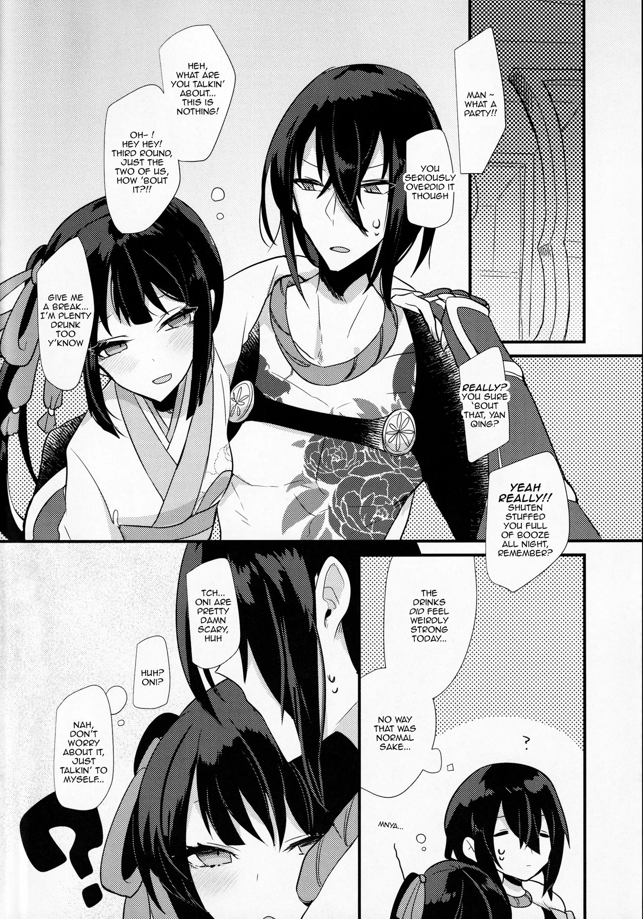 As If You Could Even Hold Me Without a Drink page 3 full