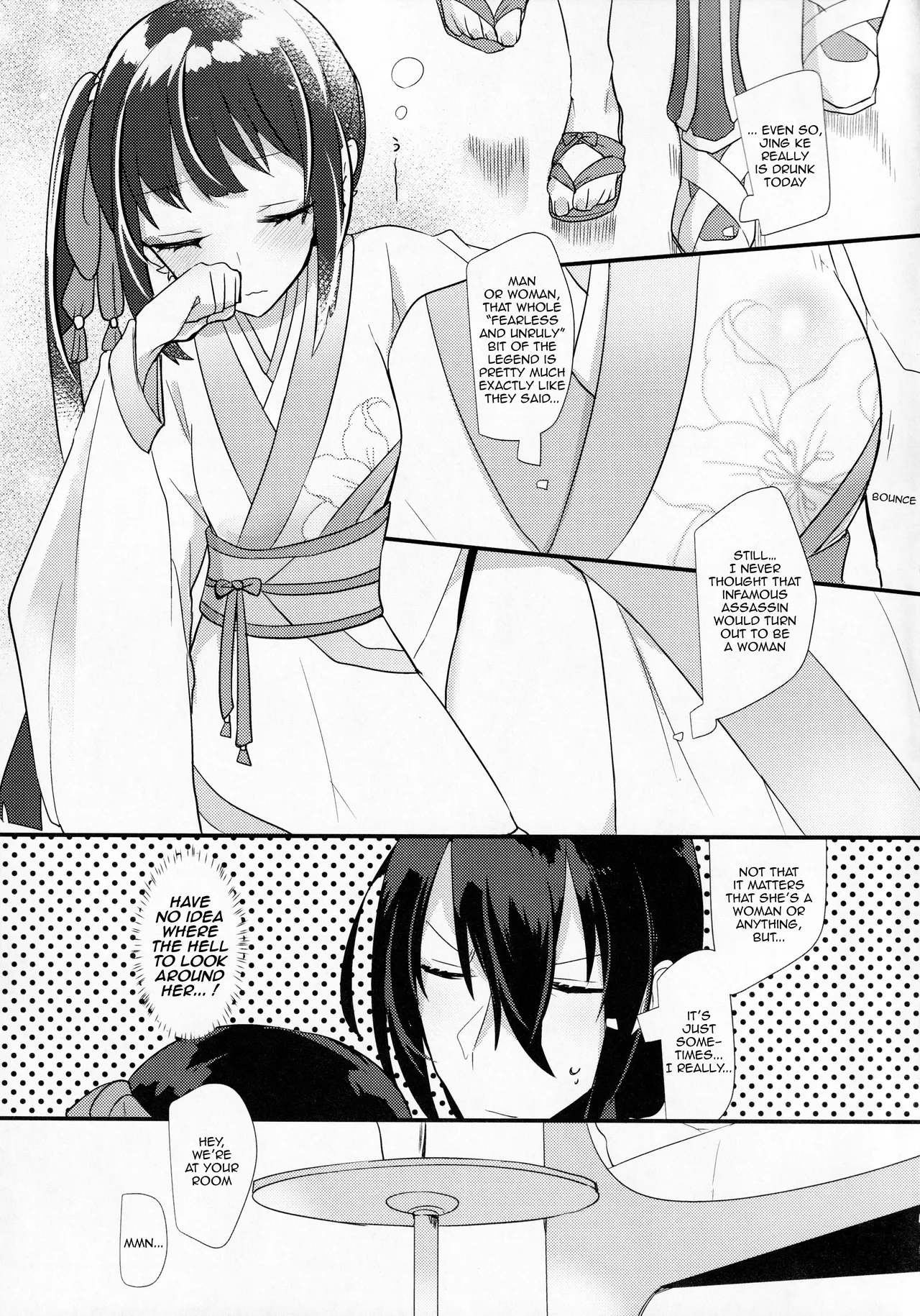 As If You Could Even Hold Me Without a Drink page 4 full