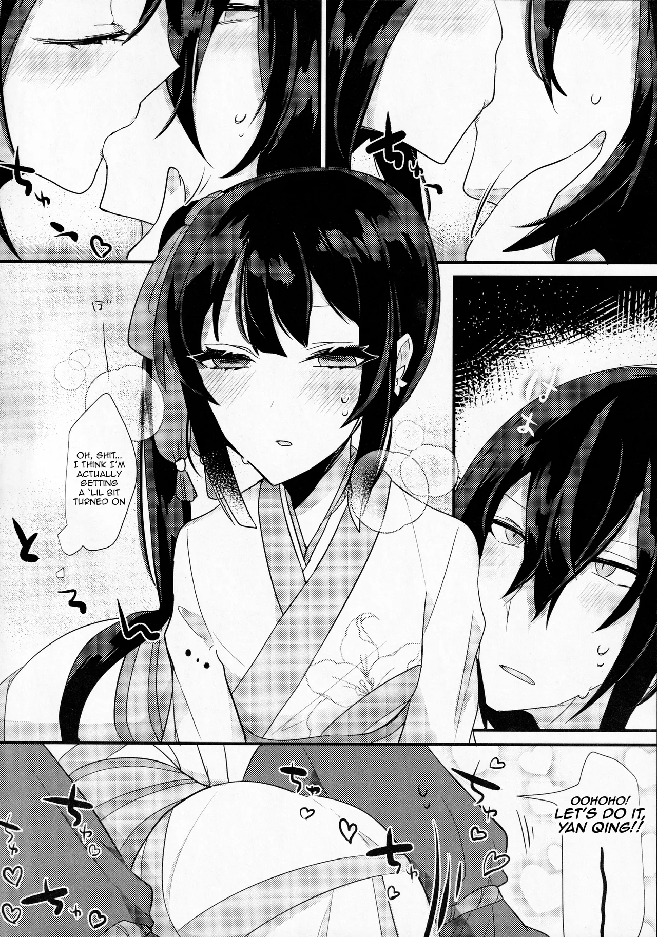 As If You Could Even Hold Me Without a Drink page 7 full