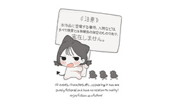 Posse Nikki | Poss diary