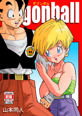 [Yamamoto] LOVE TRIANGLE Z Part 1 cover